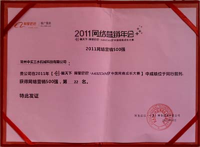 2011Ͱ;W(wng)j(lu)I(yng)N(xio)500(qing)